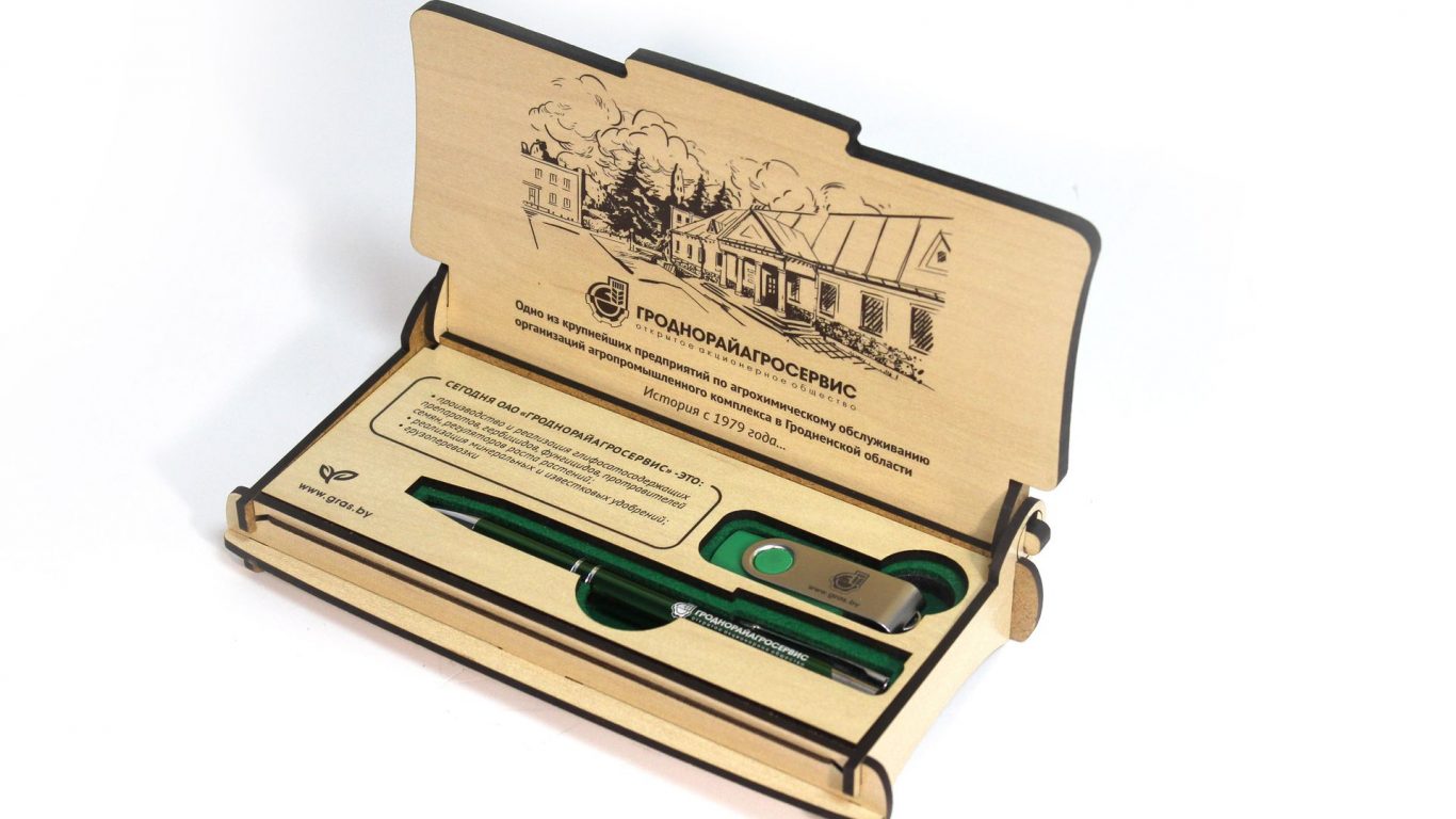 Подарочный набор 7