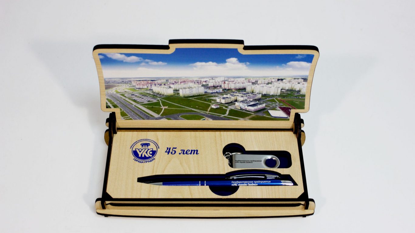 Подарочный набор 21