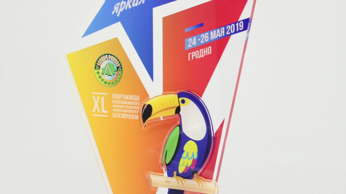 Стела САМАЯ ЯРКАЯ