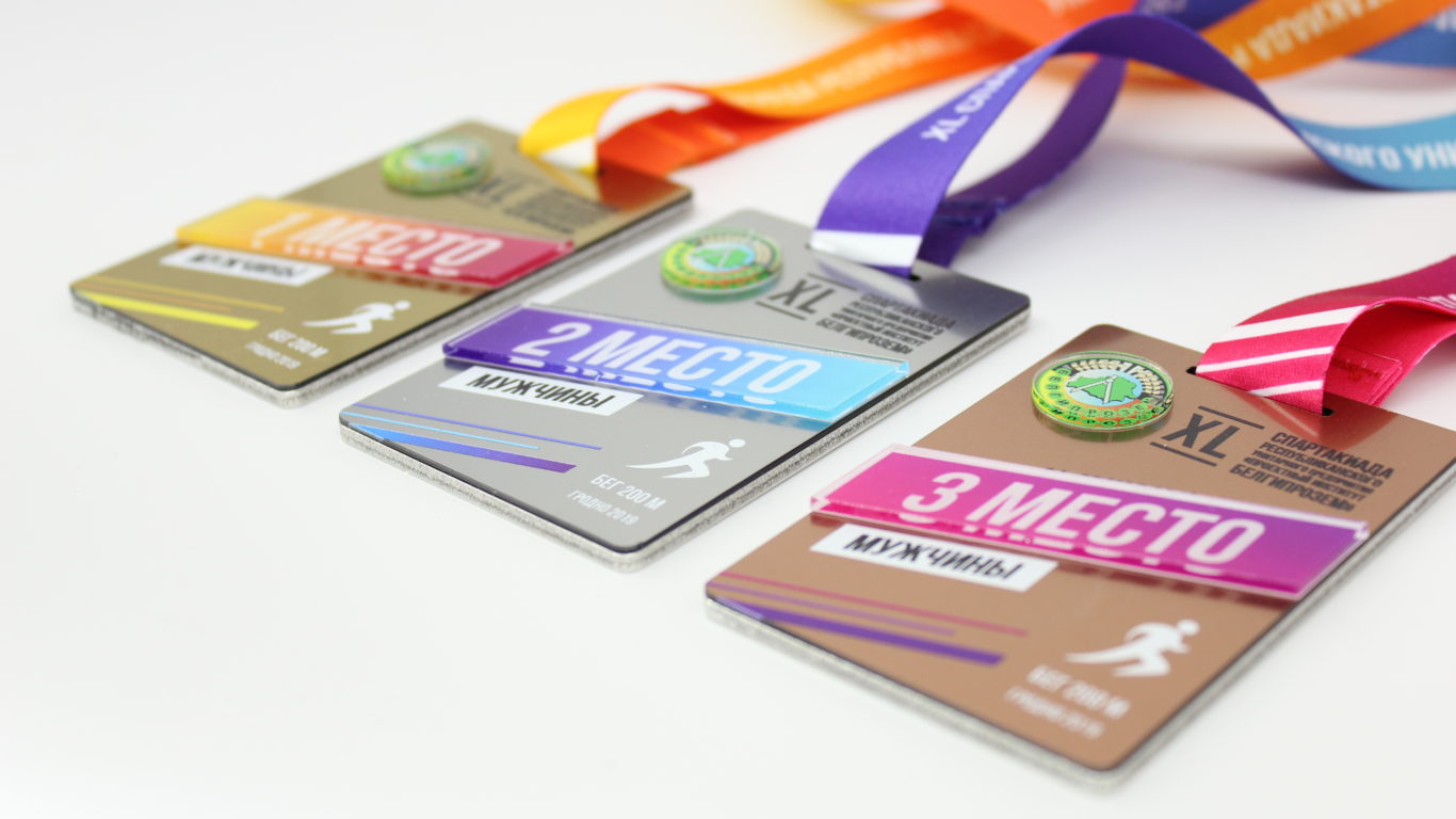 МЕДАЛЬ ГИПРОЗЕМ