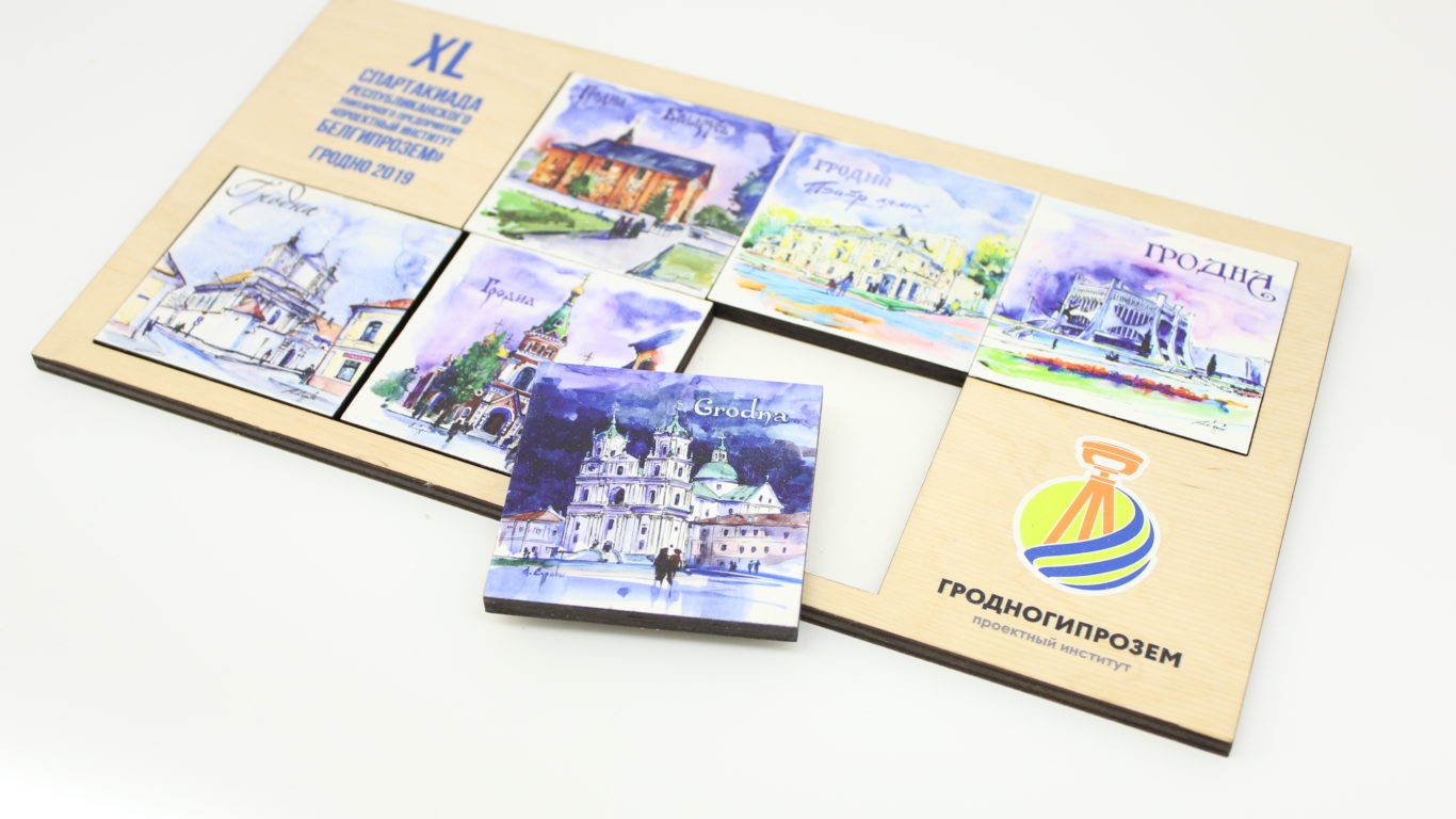 Памятный набор магнитов ГИПРОЗЕМ