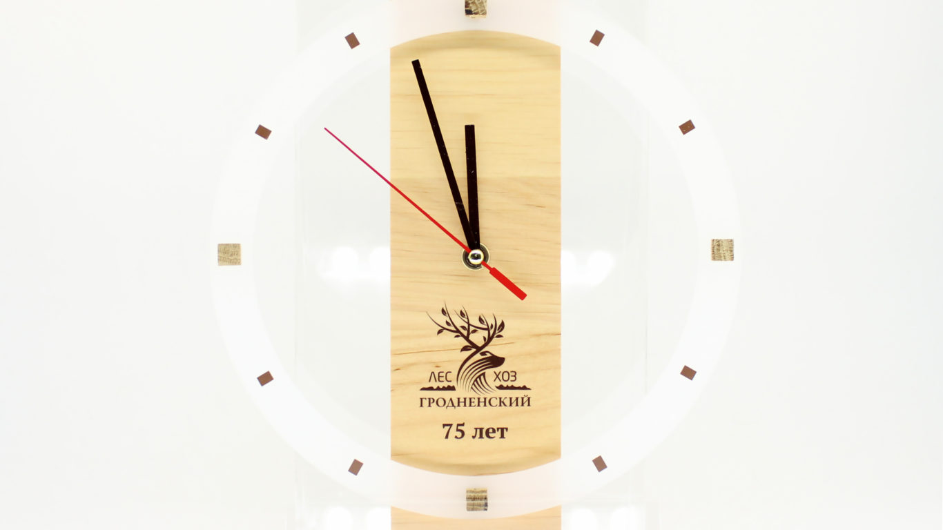 Часы настенные ЛЕСХОЗ