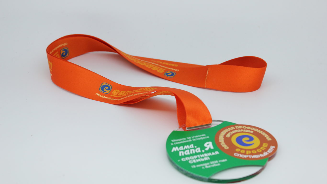 МЕДАЛЬ УЧАСТНИКА ЭСТАФЕТЫ