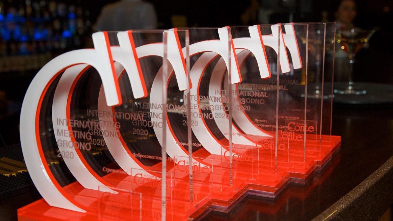 Стела CONTE 2020