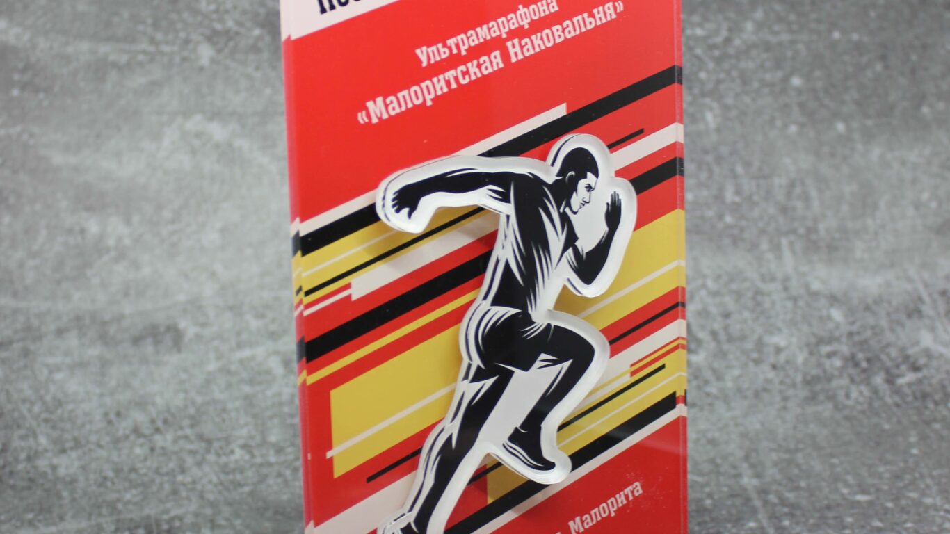 СТЕЛА МАЛОРИТСКАЯ НАКОВАЛЬНЯ