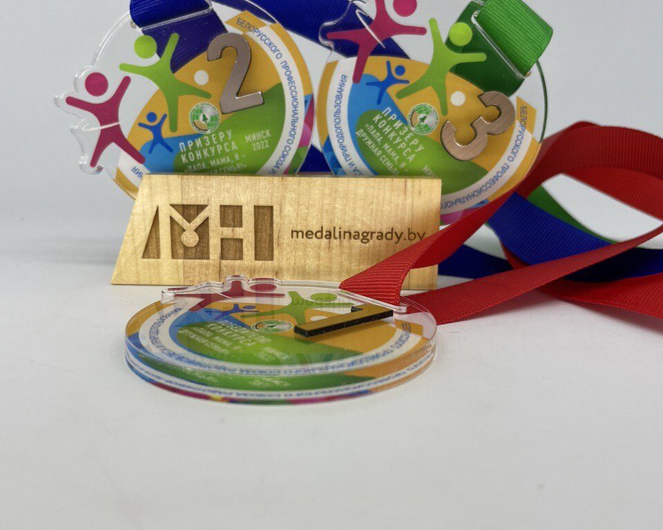 Папа, мама, я – дружная семья